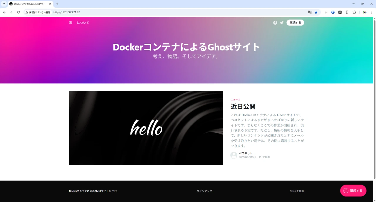 オンライン出版プロセスを簡素化するシステムへ